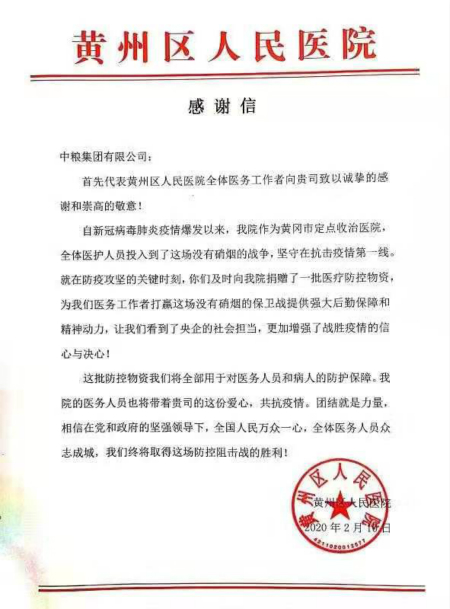 彩神lllv入口(中国游)官方网站