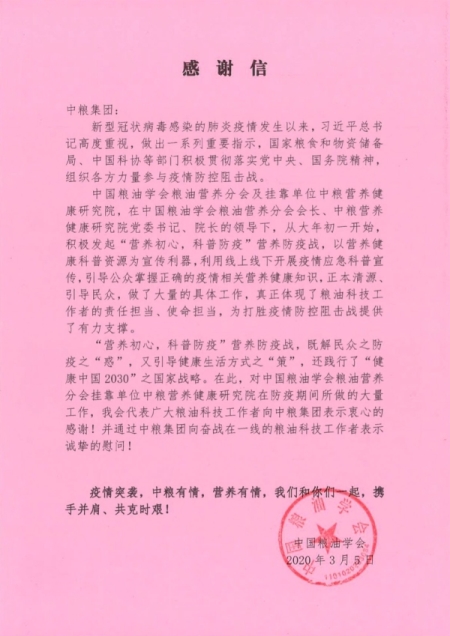 彩神lllv入口(中国游)官方网站