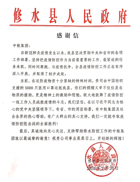 彩神lllv入口(中国游)官方网站