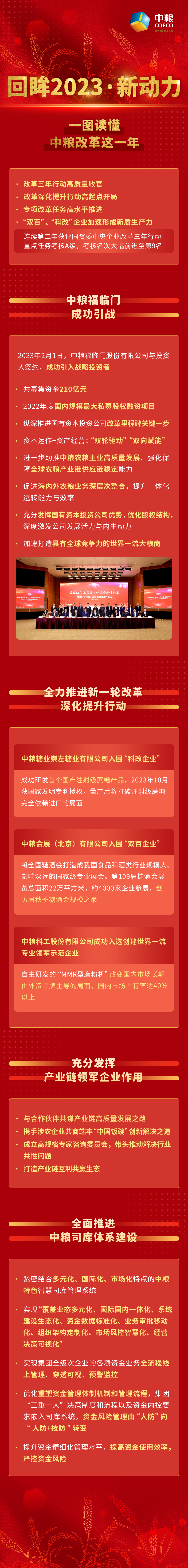 彩神lllv入口(中国游)官方网站