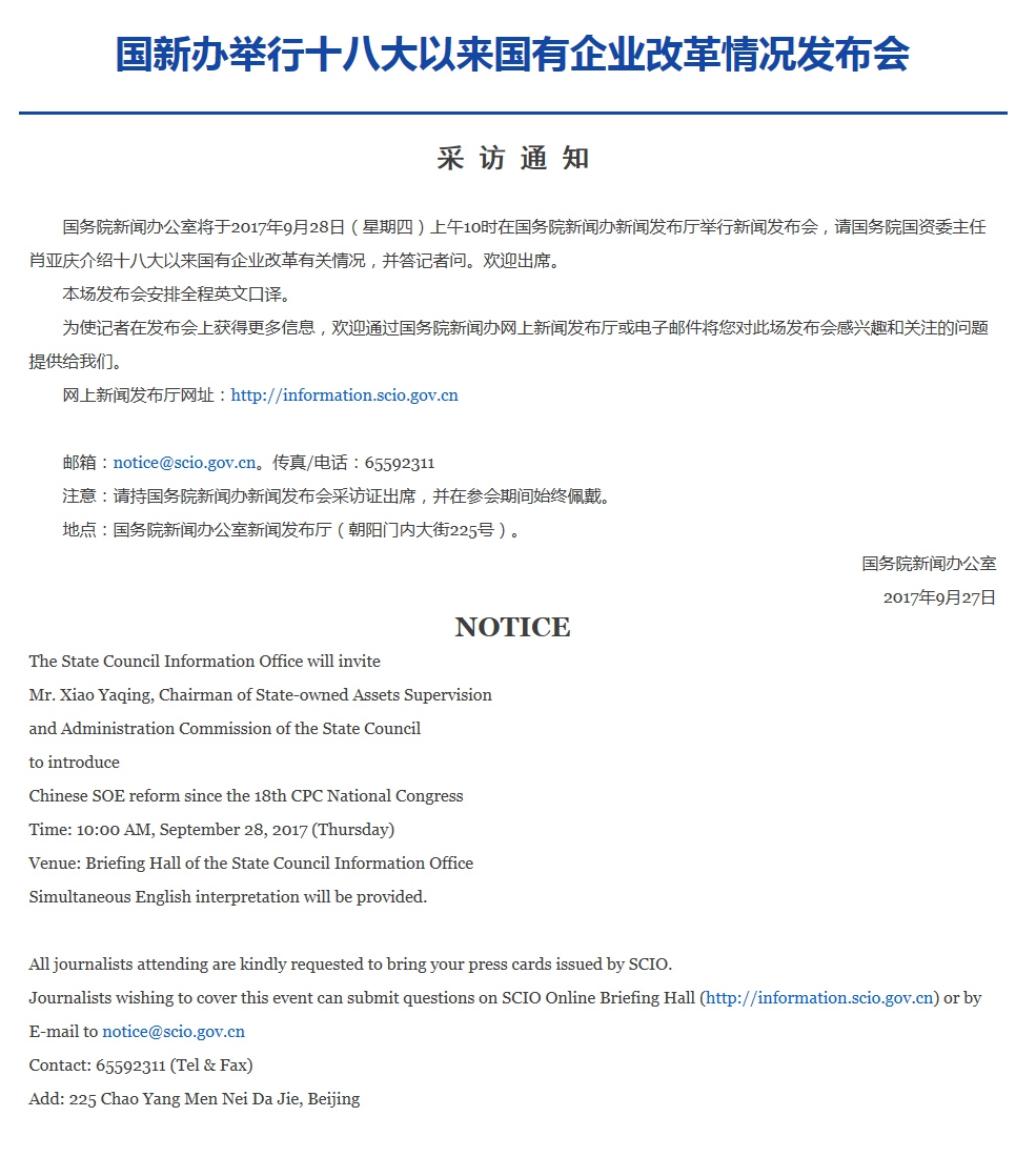 彩神lllv入口(中国游)官方网站