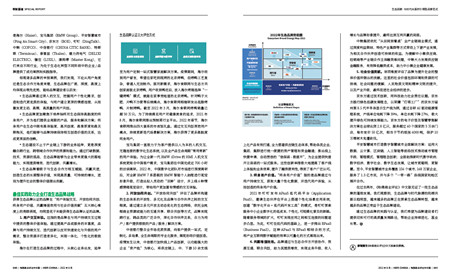 彩神lllv入口(中国游)官方网站