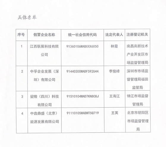 彩神lllv入口(中国游)官方网站